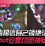 虎扑NBA-包含从里程碑夜克里夫兰骑士状态回暖到JackeyLove在G2比赛中败北，曼联围绕德甲门线救险的词条